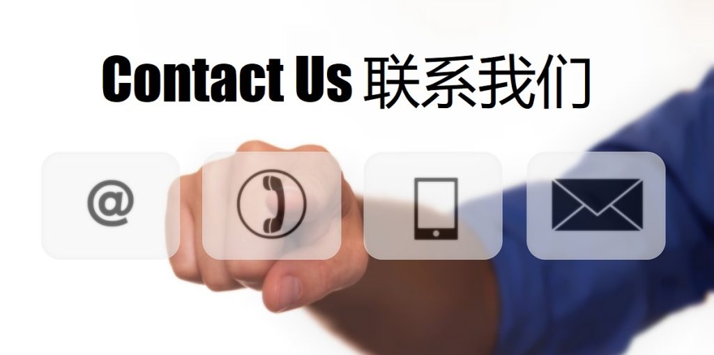 Contact Us 金博体育